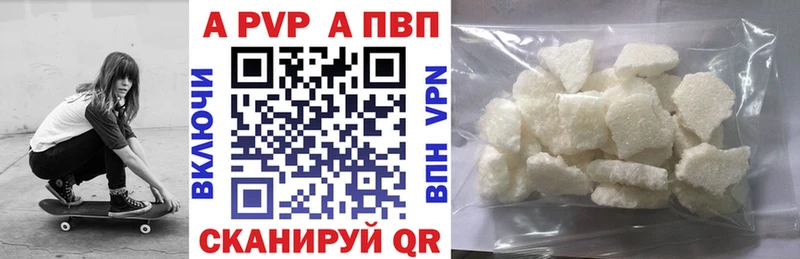 Купить наркотик Зея ГАШ  КОКАИН  МЕФ  A-PVP  Марихуана 