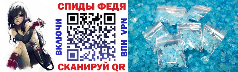 как найти закладки  Зея  Амфетамин Premium 