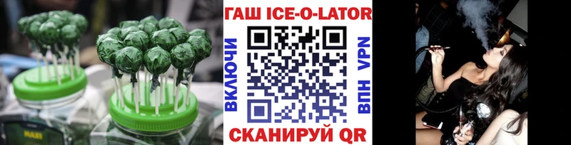 Cannafood конопля  Зея 