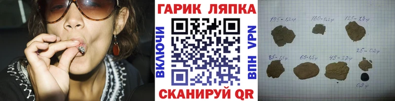 ГАШ Изолятор  наркошоп  Зея 