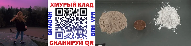 ГЕРОИН афганец  MEGA ссылки  Зея 