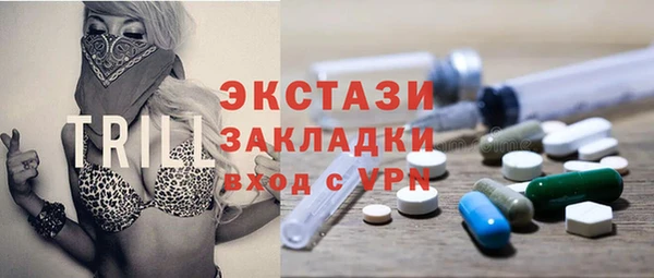 Альфа ПВП Балабаново