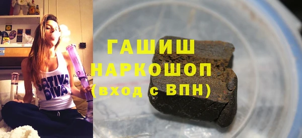 mdpv Армянск