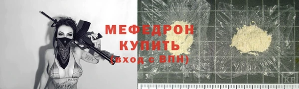 mdpv Армянск