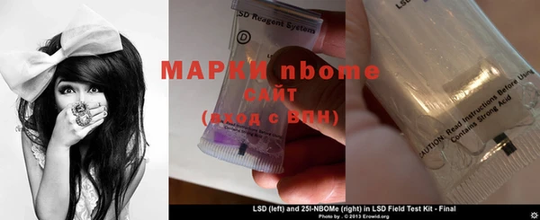 Альфа ПВП Балабаново