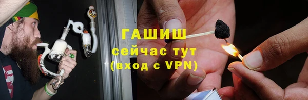 Альфа ПВП Балабаново