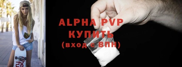 mdpv Армянск