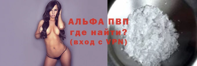 mdpv Армянск
