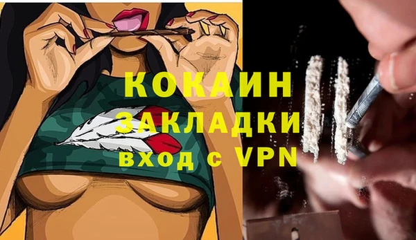 Альфа ПВП Балабаново