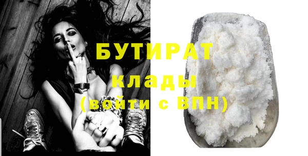 apvp Балахна