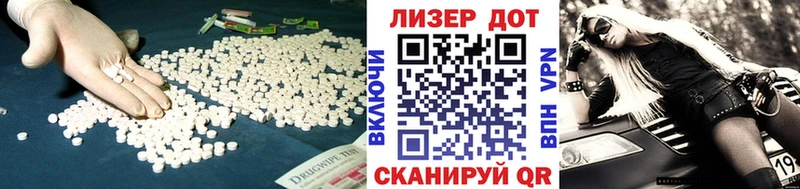 LSD-25 экстази ecstasy  Зея 