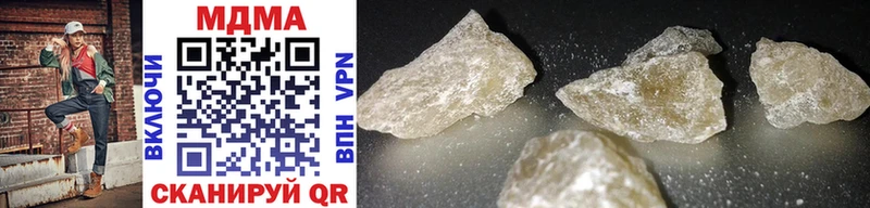 MDMA кристаллы Зея
