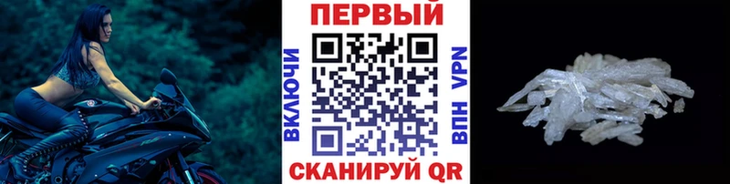 дарк нет наркотические препараты как найти наркотики Зея Первитин винт