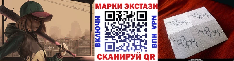 купить  цена  Зея  Марки NBOMe 1,5мг 